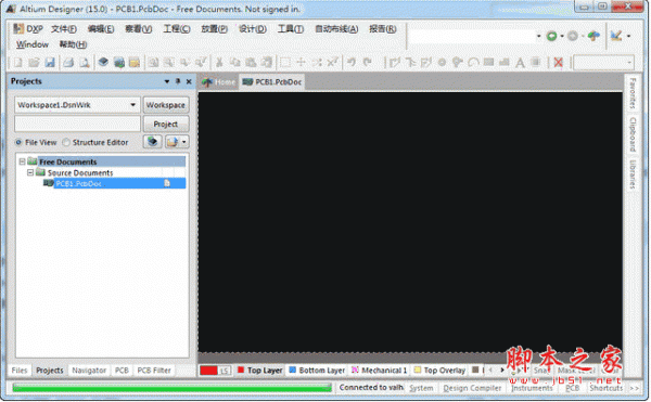Altium Designer 16 v16.1.12 中文安装免费版
