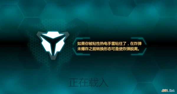 变形金刚：赛博坦陨落 简体中文免安装版