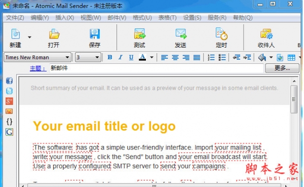 邮件群发工具Atomic Mail Sender v9.30.0.405 官方中文安装版