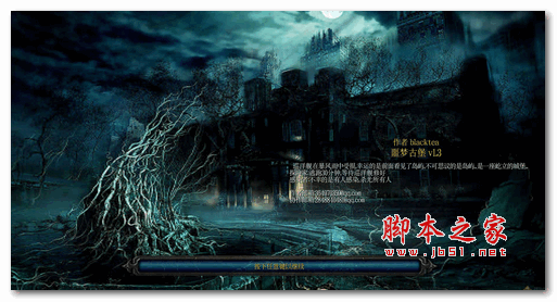 噩梦古堡 v1.57 魔兽RPG生存地图