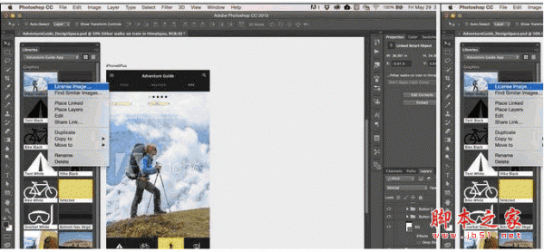 Adobe photoshop CC 2016 v16.1.2 64位 官方安装中文版