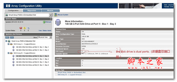 惠普阵列ACU工具(HP Array Configuration Utility) 8.70.9 官方版x64