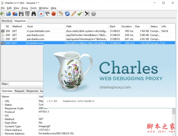Charles破解补丁 v3.11.4 全平台完整版(win/mac/linux)