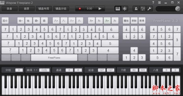 freepiano(电脑键盘模拟钢琴软件) V2.2.2.1 官方免费绿色版