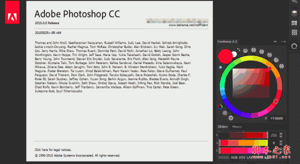 Photoshop CC 2015色环插件 v2.54 免费版(附安装方法)