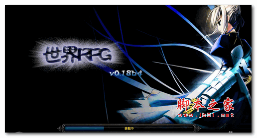 世界RPG v0.19d 中文版 魔兽ORPG地图