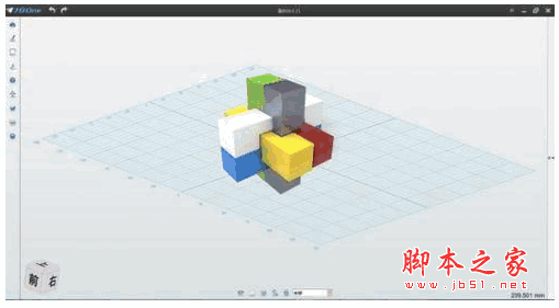 3done(3D打印设计软件) 2015 64位 中文安装免费版
