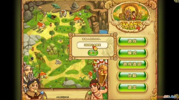 岛屿部落4 简体中文免安装版