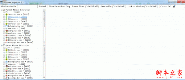 Window Inspector(视窗嗅探工具) v1.2 免费安装版 