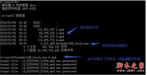 百度云防和谐工具 v1.0 官方绿色版