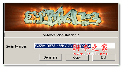 vmware workstation 12.0 注册机  绿色免费版