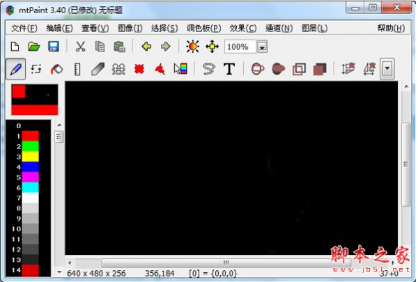 mtPaint(开源绘图工具) V3.40 多国语言中文安装版