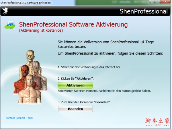 ShenProfessional(中医临床管理系统) V3.1 绿色专业版