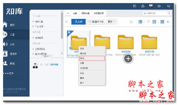 明敏客户大师(企业名录搜索软件) v3.0 官方免费安装版