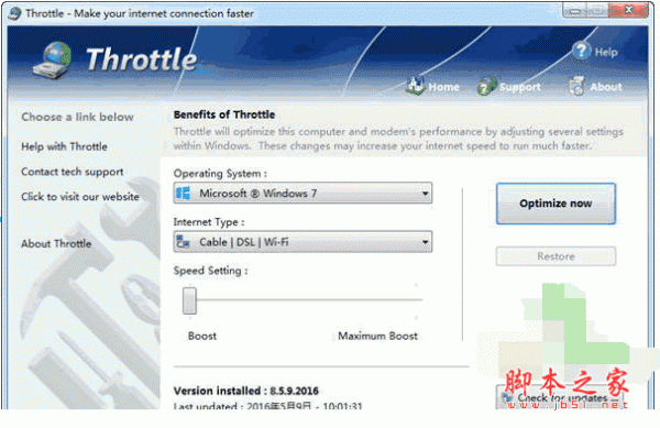 PGware Throttle(网络连接优化工具) v8.5.9.2016 英文安装免费版