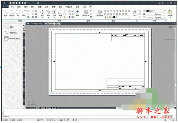 中望机械CAD教育版 2017 简体中文安装免费版(免激活码)