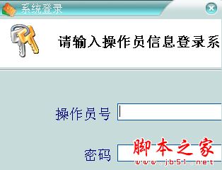 旭荣管理软件加油站版 V2015.9 官方中文安装版