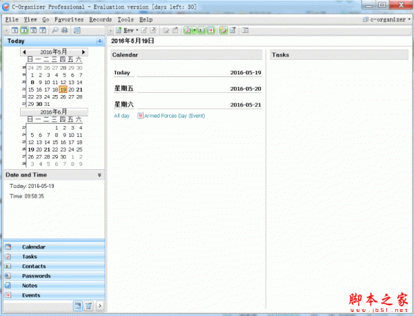 C-Organizer Pro(个人信息管理) v9.1.0 官方多语言安装版