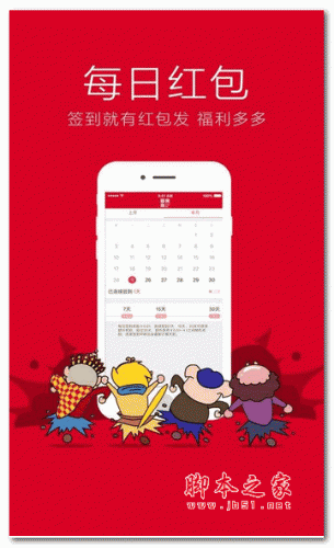 多来米 for android v1.3 安卓版