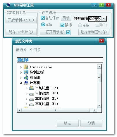 屏幕录像大师(吾爱破解wuai) V1.1 绿色免费版