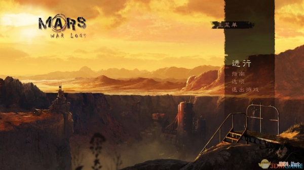 火星：战争记录 简体中文硬盘版