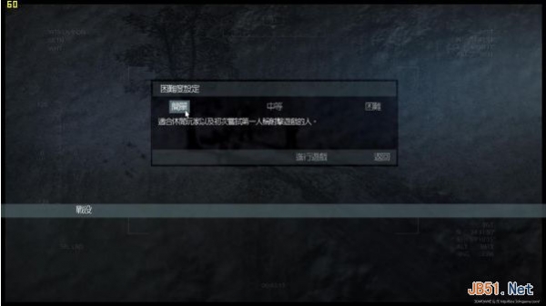 荣誉勋章三部曲 繁体中文免安装版