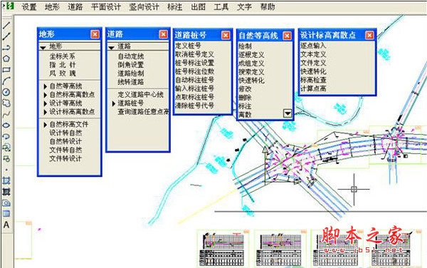 鸿业电力浅沟 1.0 破解补丁 免费版