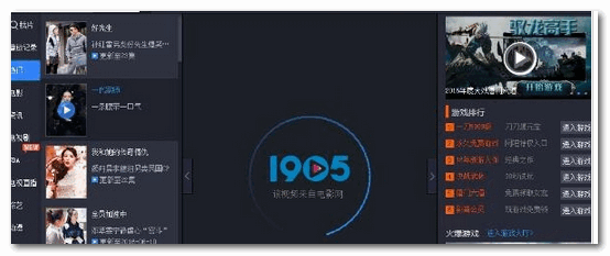 网吧影音 网络视频播放器 v0.0.1.87 官方最新版
