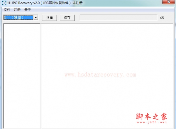 H-JPG Recovery超强jpg照片恢复软件 v2.0 中文绿色版