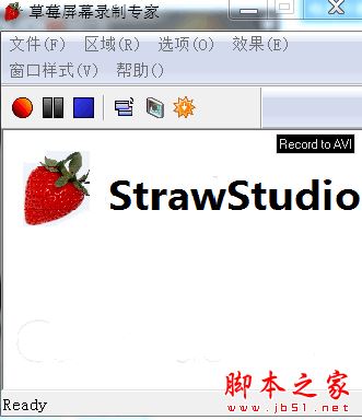 StrawFullRecoder(红草莓屏幕录制专家) v2.1.0 免费安装版