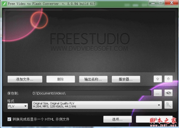 Free Video to Flash Converter(视频文件转Flash) v5.0.99.823 官方多语言中文安装版