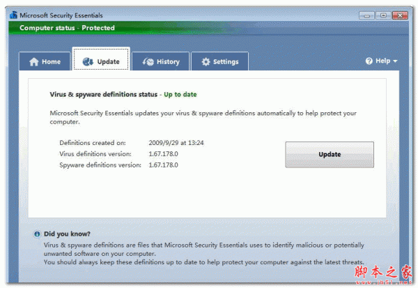 微软免费杀毒软件(MSE) for Vista/7 4.9.0218 中文安装试用版 32位