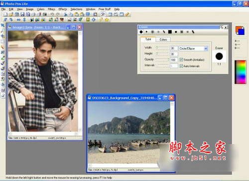 Photo Pos Lite(图形编辑器) V1.9.5 官方安装版