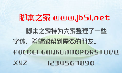 造字工房可可字体 中文字体