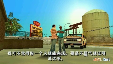 侠盗猎车手：罪恶都市 简体中文硬盘版