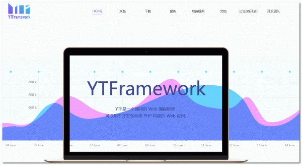 猿团YTF框架 php版 v1.0