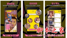 香蕉直播app(手机直播软件) for Android V1.1.4 安卓版