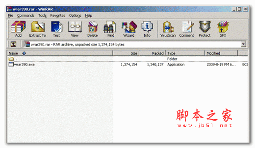 WinRAR 64位 6.11 英文官方安装版