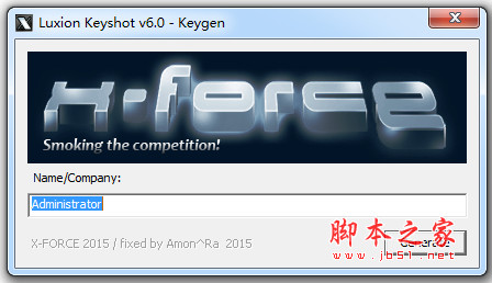 keyshot6 破解补丁和注册机 32位 中文最新绿色版