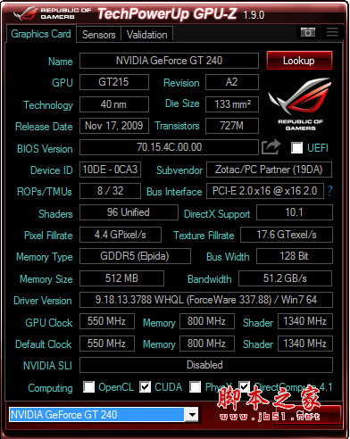 GPU-Z v2.56.0 ROG主题正式版 汉化免费绿色版