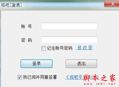 大智慧视吧主播客户端 V1.0.0.145 中文安装版