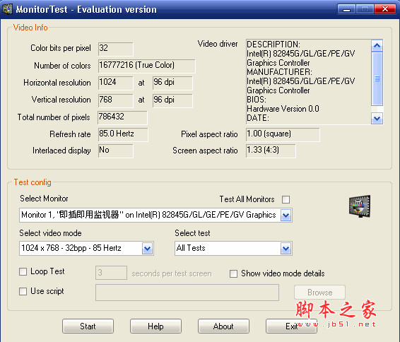 PassMark MonitorTest(屏幕性能测试软件) v3.2.1004 官方安装版