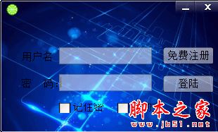 重庆时时彩五星精准定位辅助工具 V16.8 免费绿色版