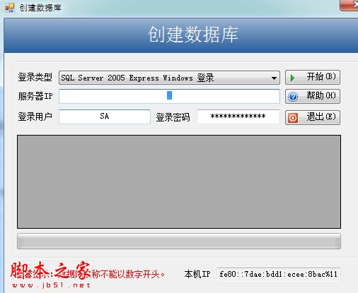 启新ERP企业管理系统 v3.0.0.7 官方免费安装版