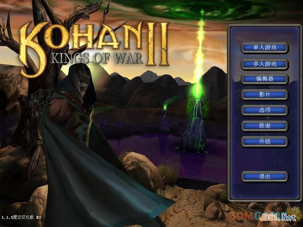 可汗2：战争之王 简体中文免安装版