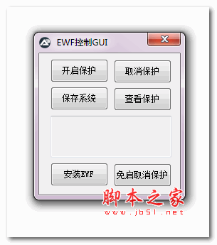 EWF控制GUI(ewf gui版) V3.3.14.2 绿色免费版 32位