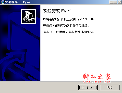 eye4电脑客户端(智能云) v4.1.3.0.80 官方安装版