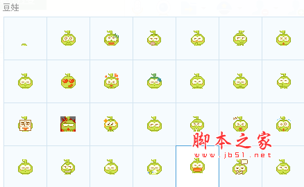 豆娃qq表情包 91P 免费版