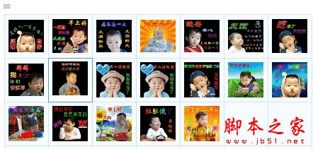 宋民国中老年QQ表情包 19P 免费版