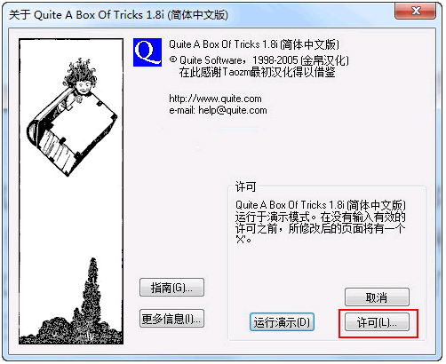 音频信号发生器 v1.1 绿色版